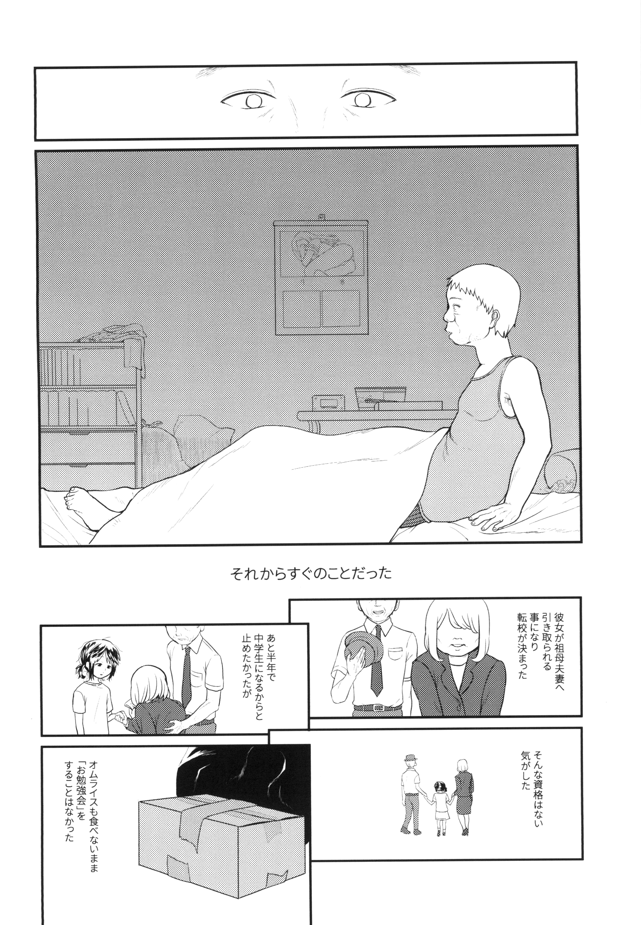 [TOC